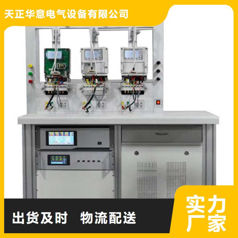 指示仪表检定装置