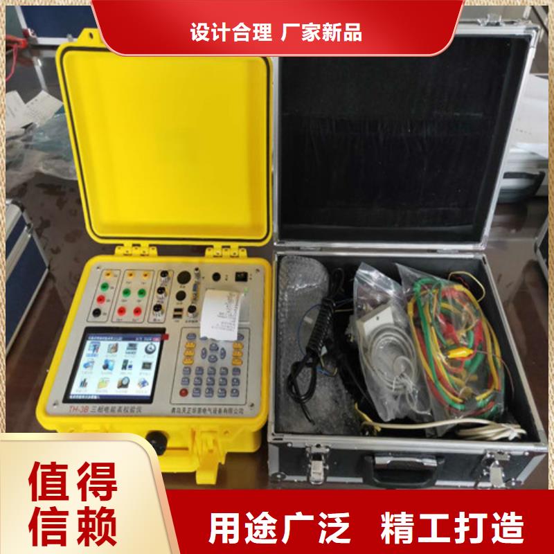 三相电能表现场校验仪诚信企业