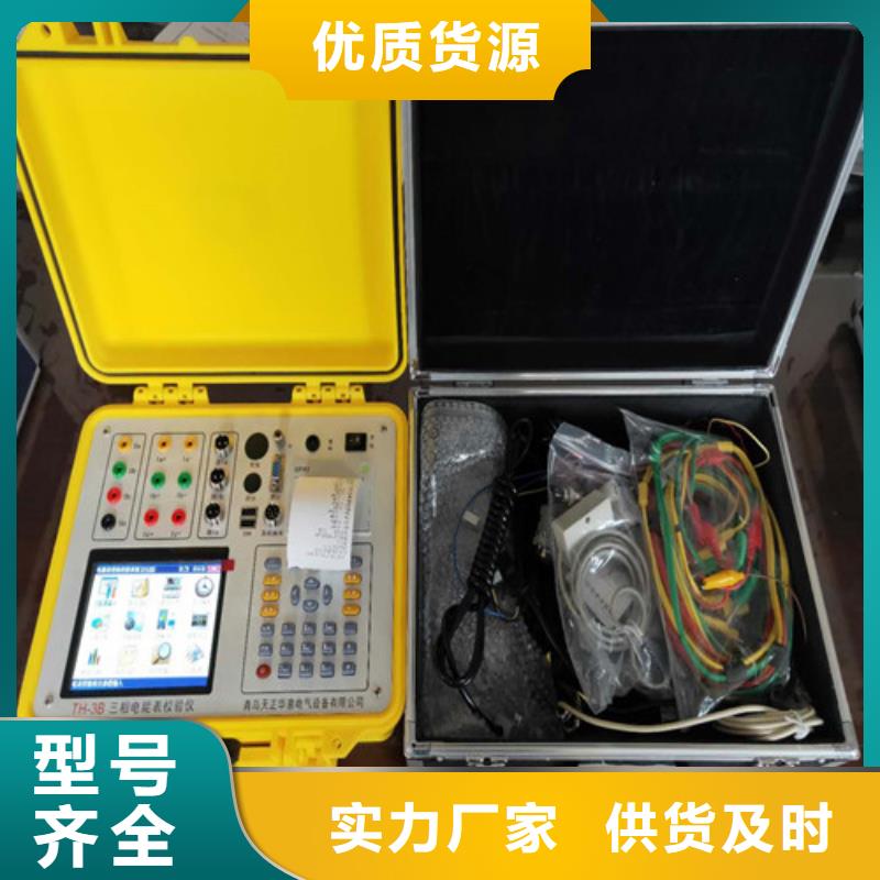 三相电能表校验装置,智能配电终端测试仪型号齐全