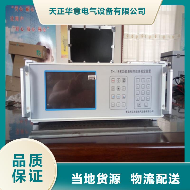 三相电能表校验装置,智能配电终端测试仪型号齐全