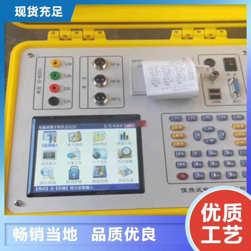 多功能電能表測試儀源頭好貨