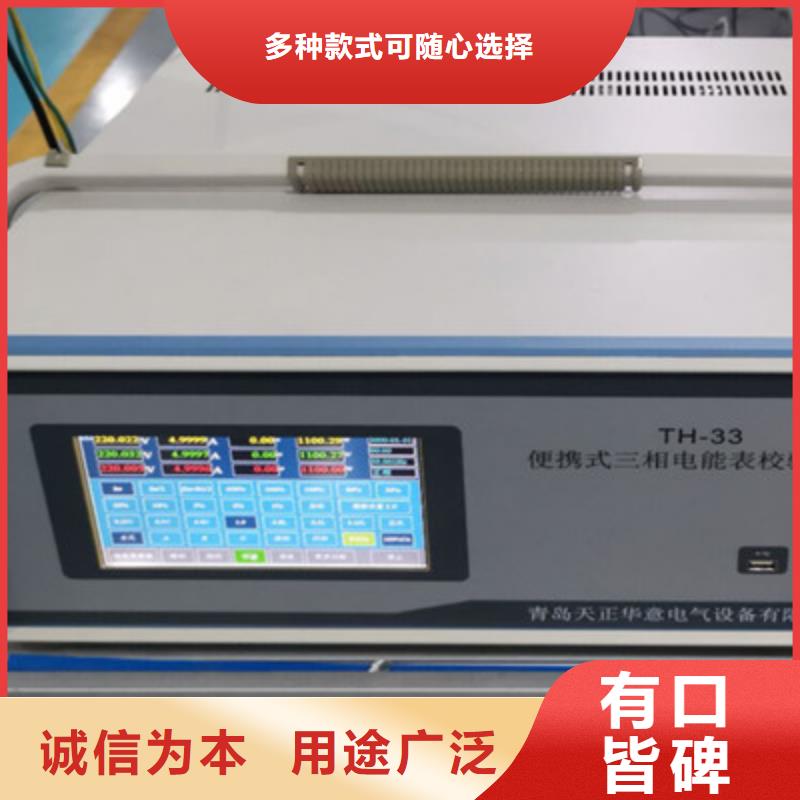 电能表多功能检定装置