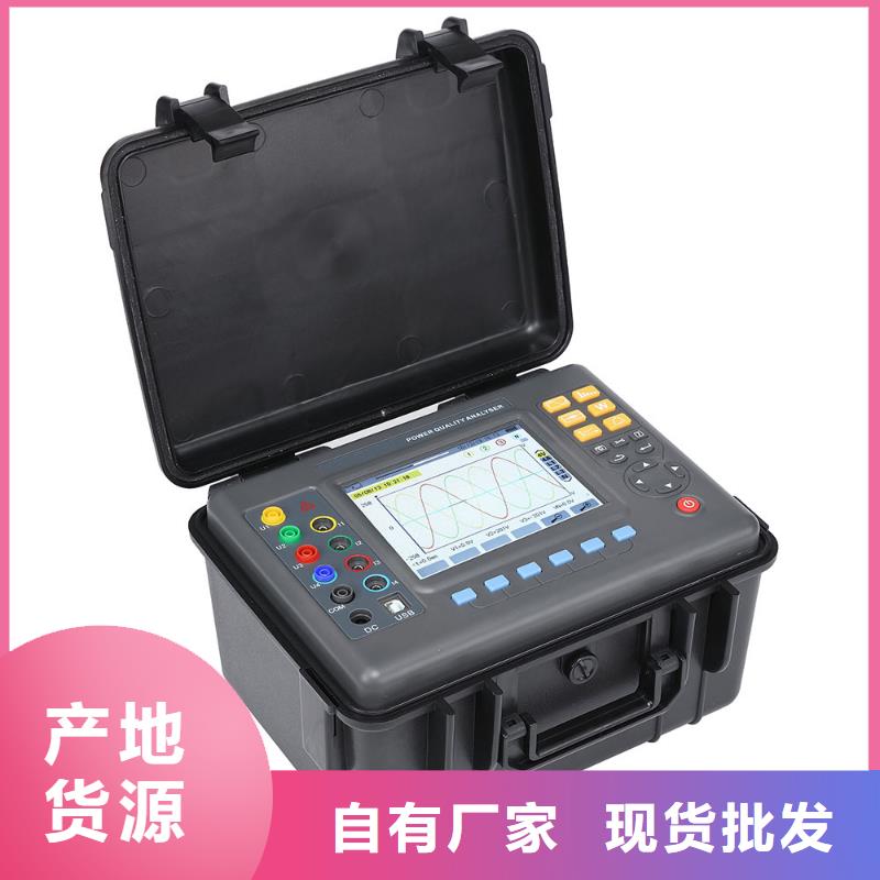 单相电能表现场校验仪实力老厂