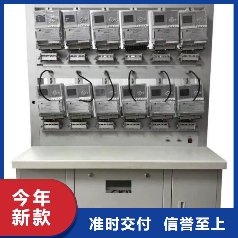 【三相电能表校验装置】电力电气测试仪器厂家直营