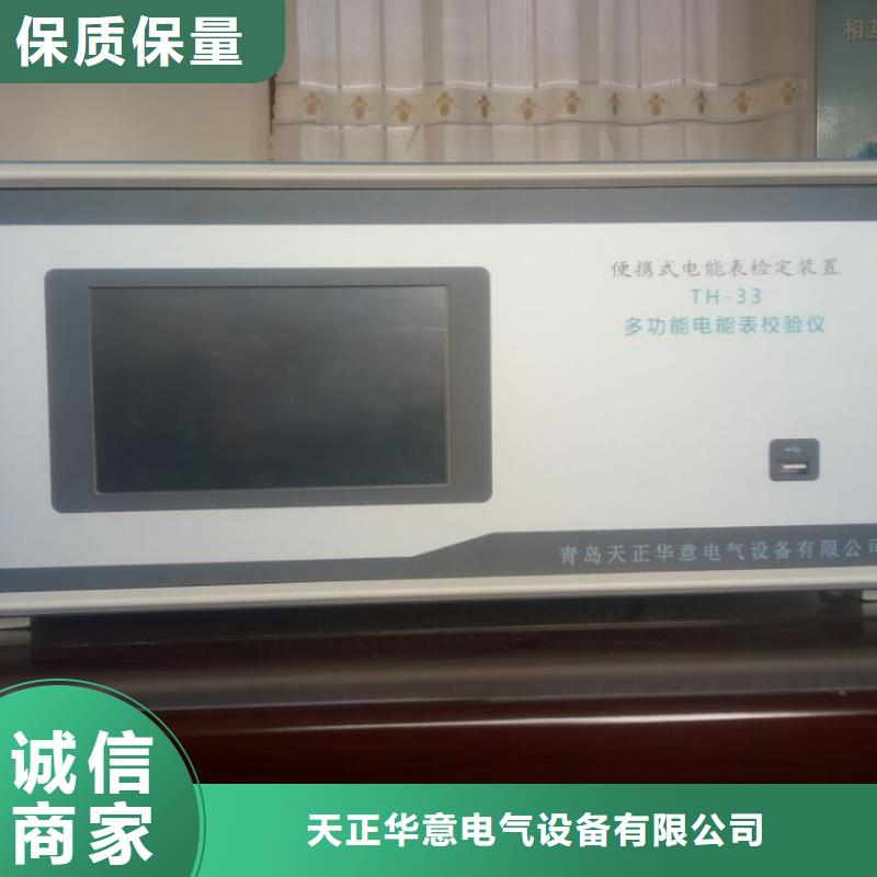 天正华意蓄电池测试仪【三相电能表校验装置】,真空度测试仪货源直供