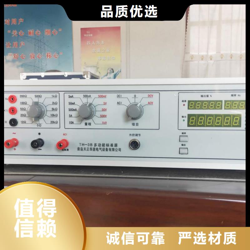 多功能電能表測試儀源頭好貨