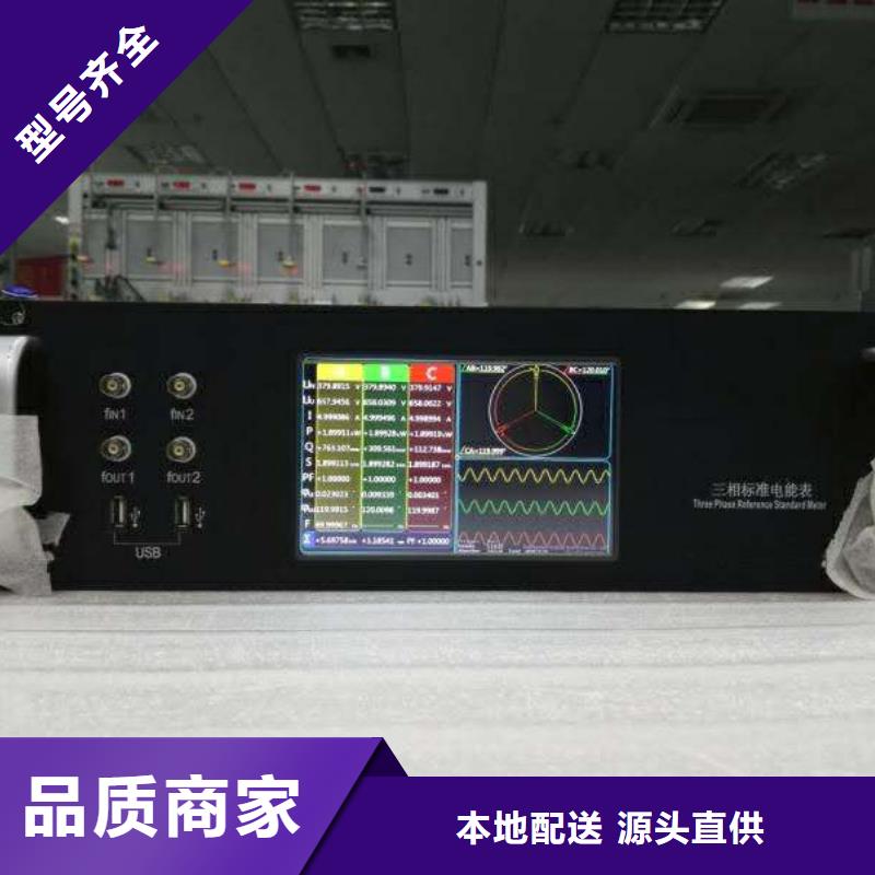 直流電能計量標準裝置