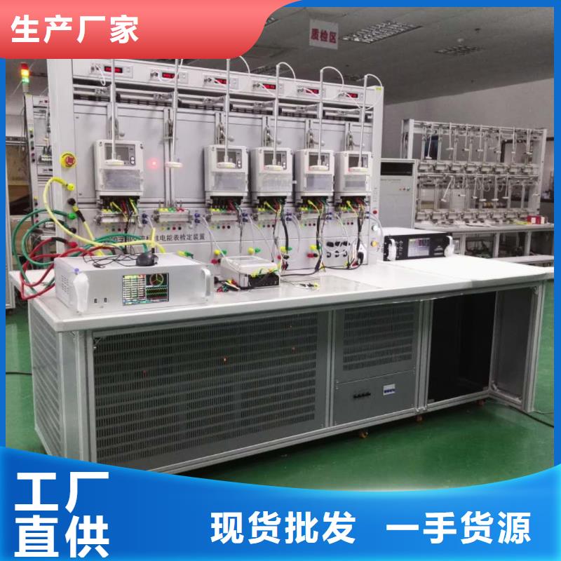 三相电能表校验装置【直流电阻测试仪】款式多样天正华意蓄电池测试仪