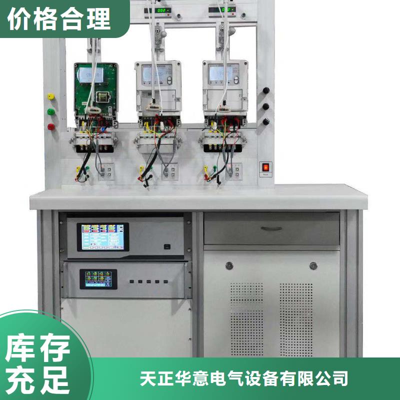 电能表多功能检定装置