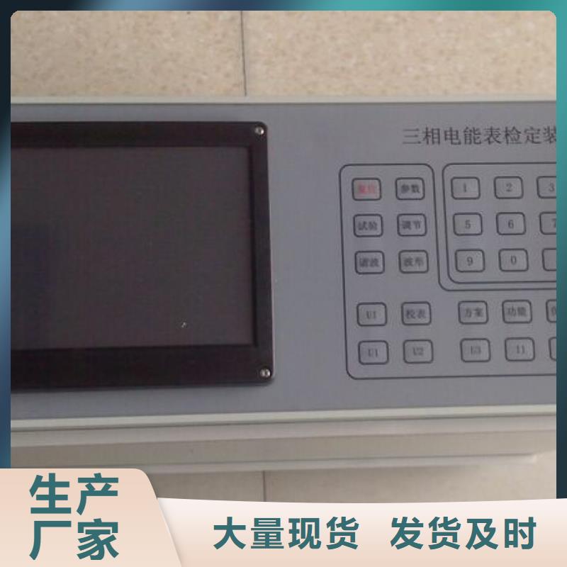 三相电能表校验装置,智能配电终端测试仪型号齐全