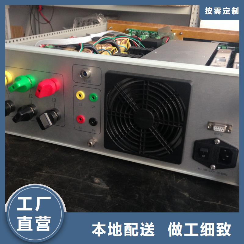 【三相电能表校验装置】电力电气测试仪器厂家直营