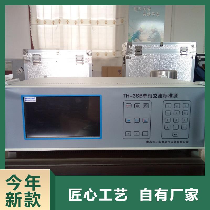 三相電能表校驗裝置便攜式故障錄波儀真正讓利給買家