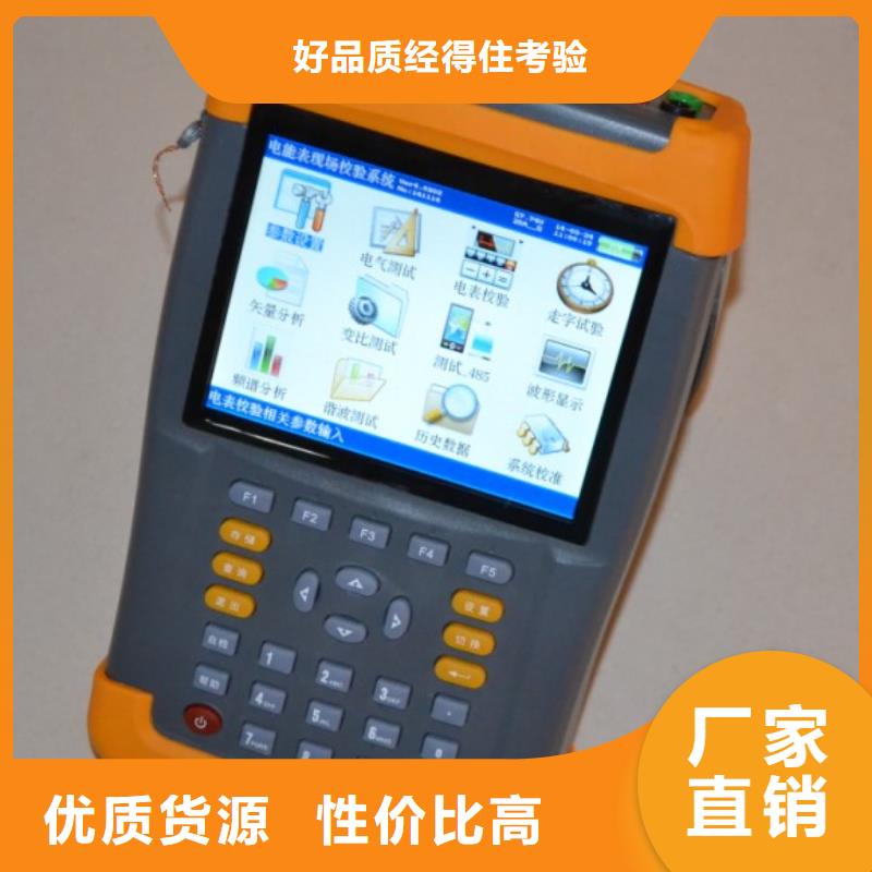 三相電能表校驗裝置三標準功率源精品選購