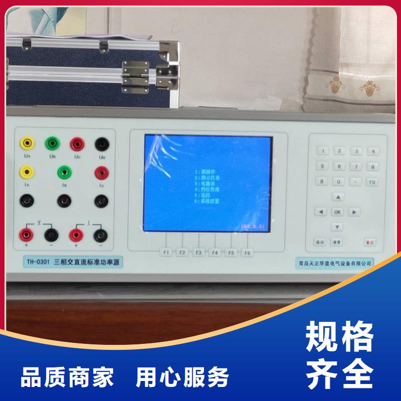 信誉好的钳形万用表校验装置厂家