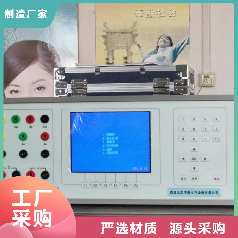 三相标准功率源手持式直流电阻测试仪精心打造