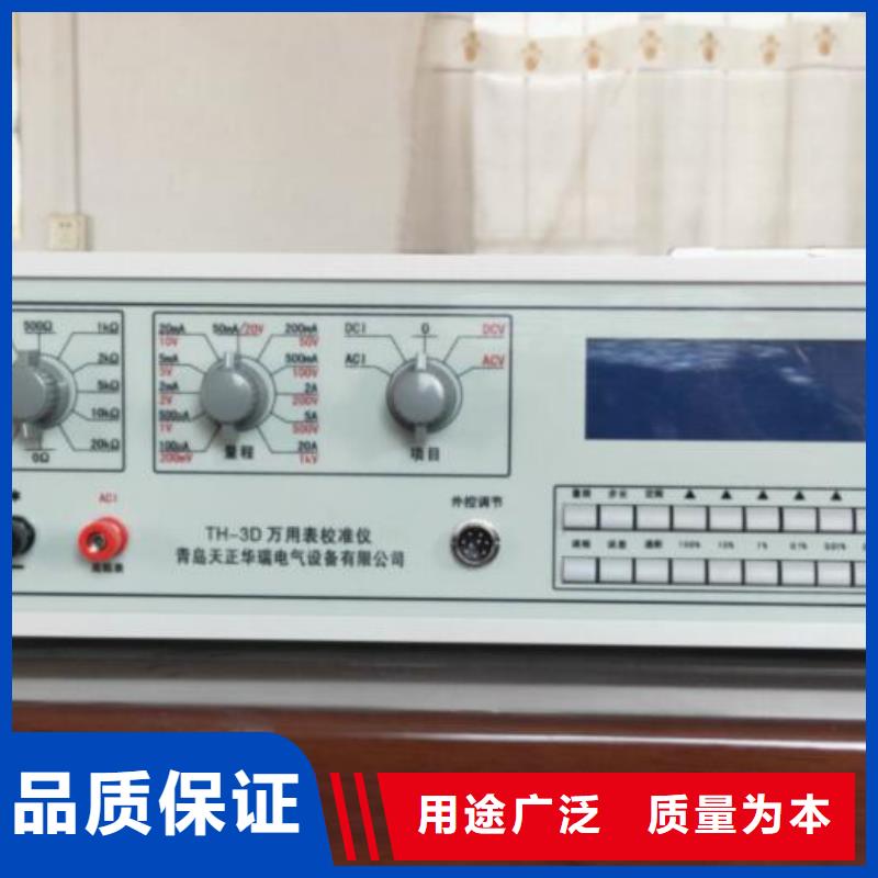 蓄电池测试仪视频-屯留|武乡|阳泉|晋中|吕梁|朔州|忻州|太原蓄电池测试仪专业信赖厂家-天正华意电气设备(长治市分公司)