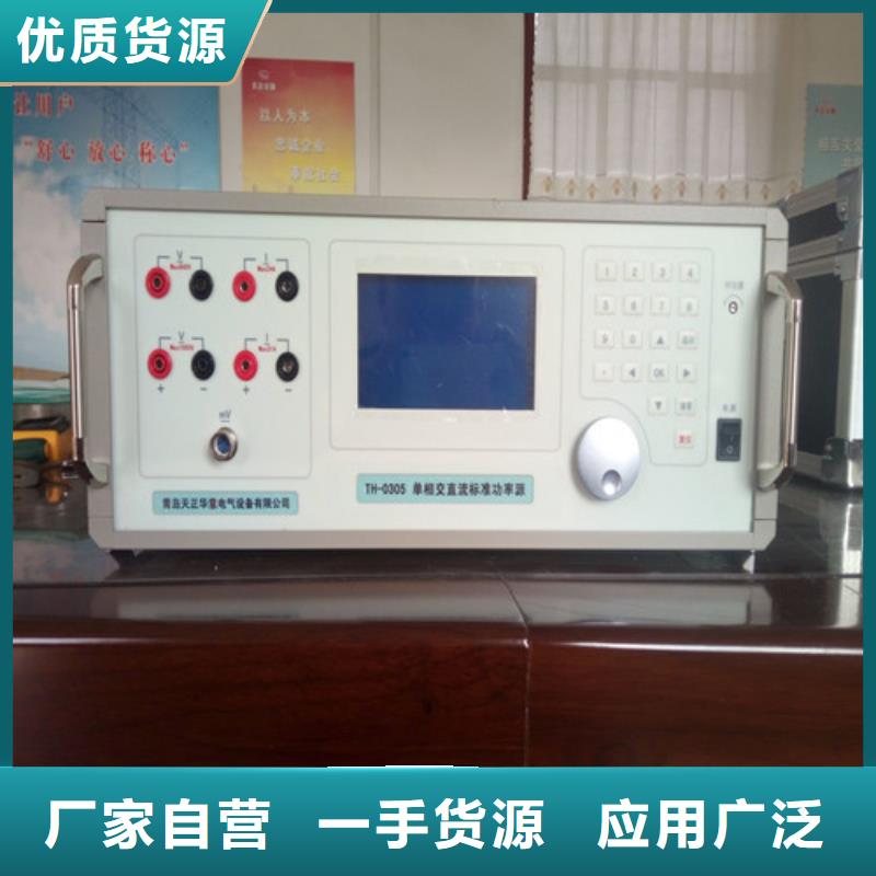 三相标准功率源,【变压器变比电桥检定装置】专注生产制造多年|武乡|沁县|朔州|大同|晋城|吕梁生产商