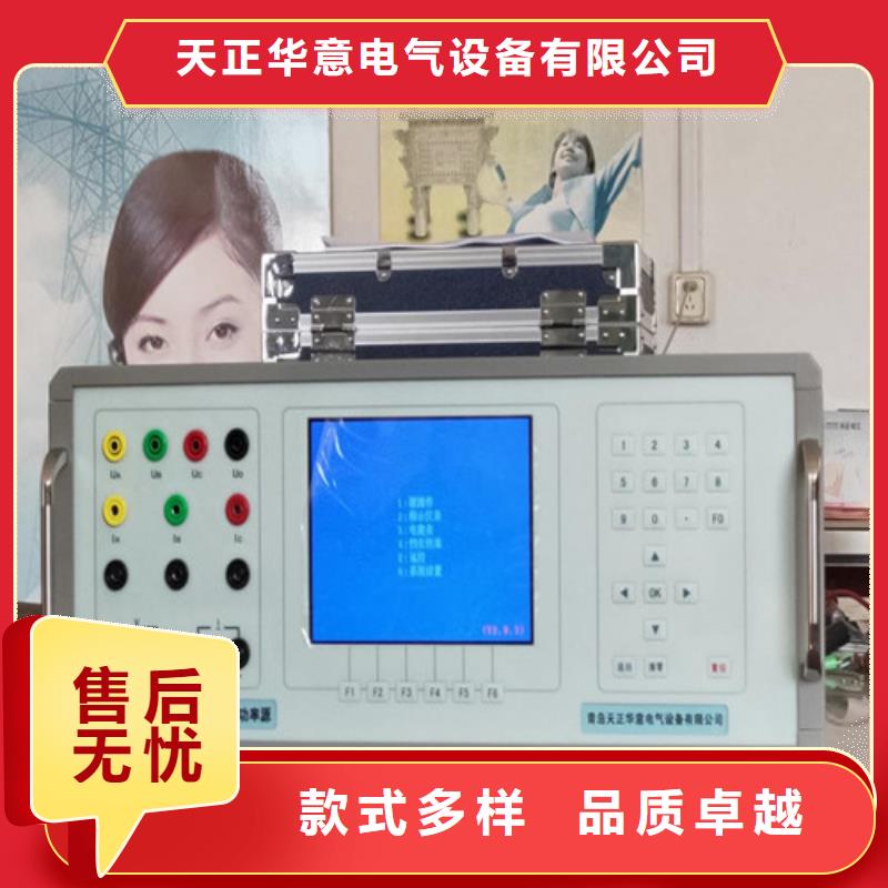 【 三相标准功率源,直流电阻测试仪品质服务】|永吉|船营|长春|延边|通化|辽源|四平供应商