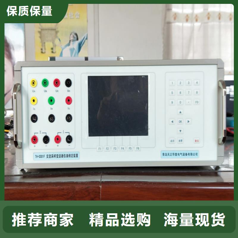 信誉好的钳形万用表校验装置厂家