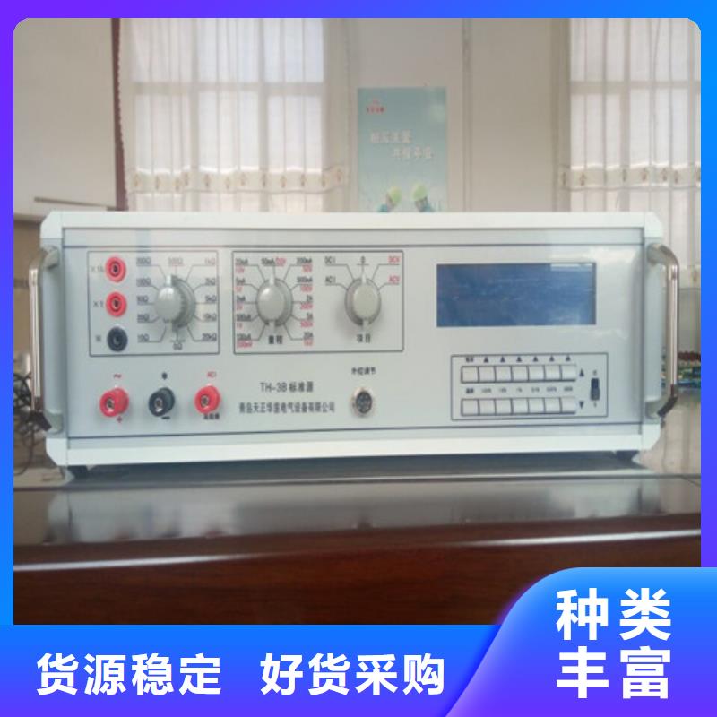 价格透明【 三相标准功率源-手持式直流电阻测试仪源头厂家量大价优】