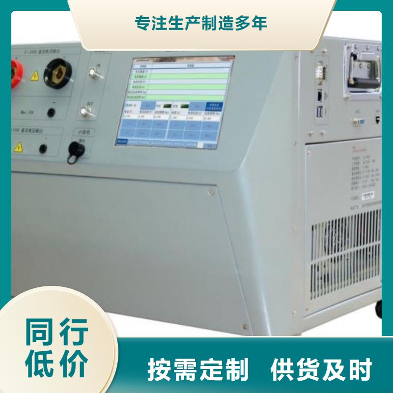 【 三相标准功率源,直流电阻测试仪品质服务】天正华意蓄电池测试仪