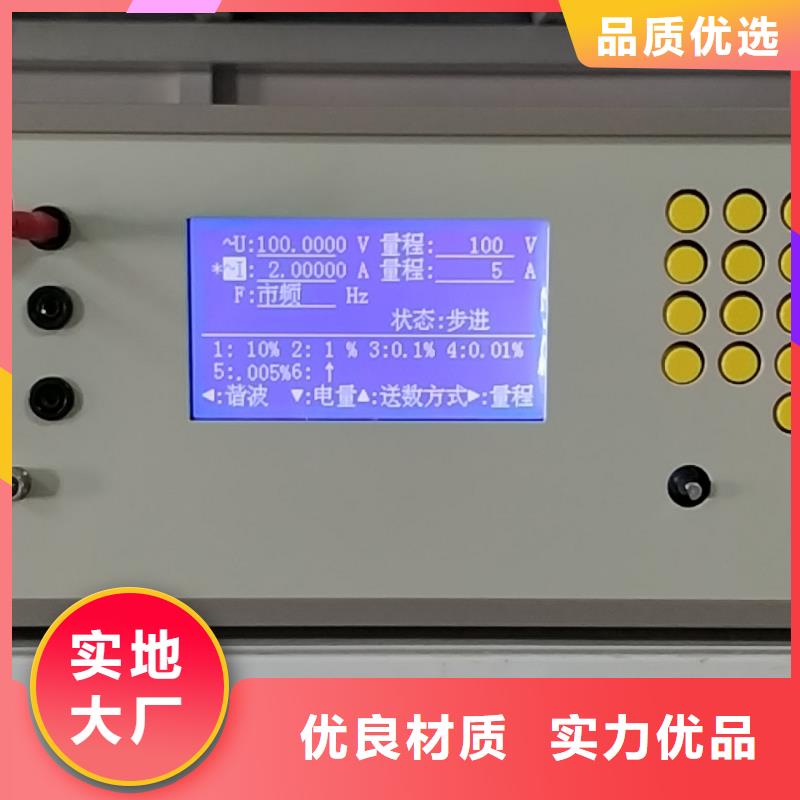 蓄电池测试仪天正华意三相标准功率源,【变压器变比电桥检定装置】专注生产制造多年
