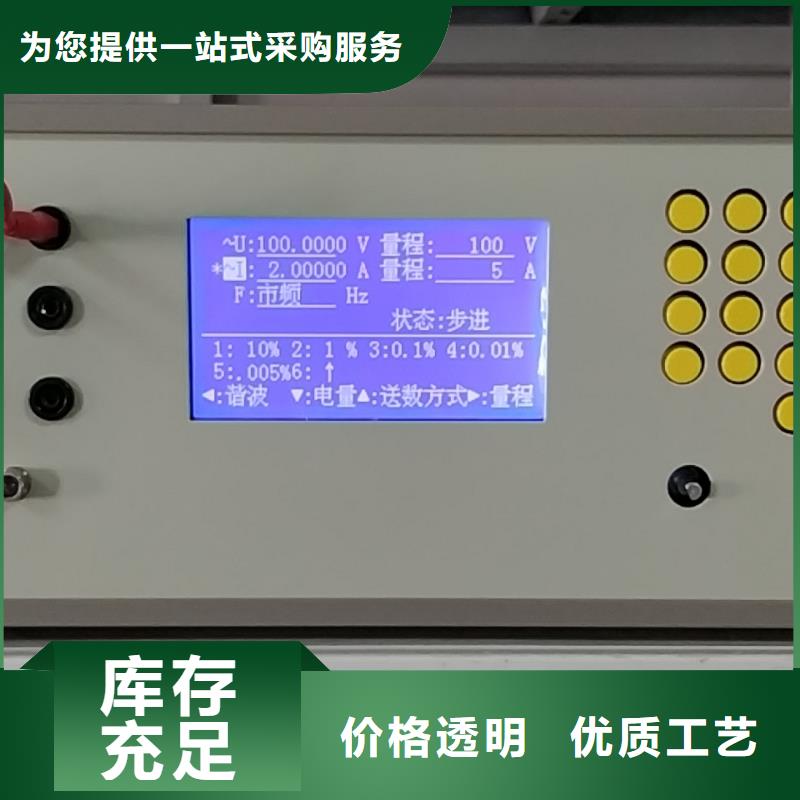坡头|廉江|梅州|中山|珠海|东莞【 三相标准功率源-手持式直流电阻测试仪源头厂家量大价优】-天正华意电气设备(湛江市分公司)