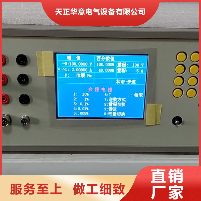 蓄电池测试仪-视频-吉林市蓄电池测试仪|龙潭|磐石|辽源|延边|通化|四平