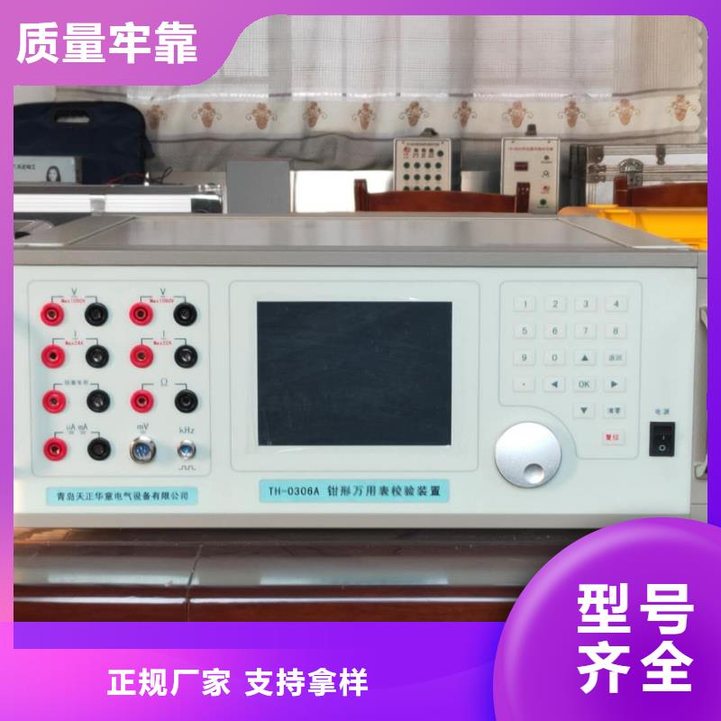 【三相标准功率源】录波分析仪货源报价