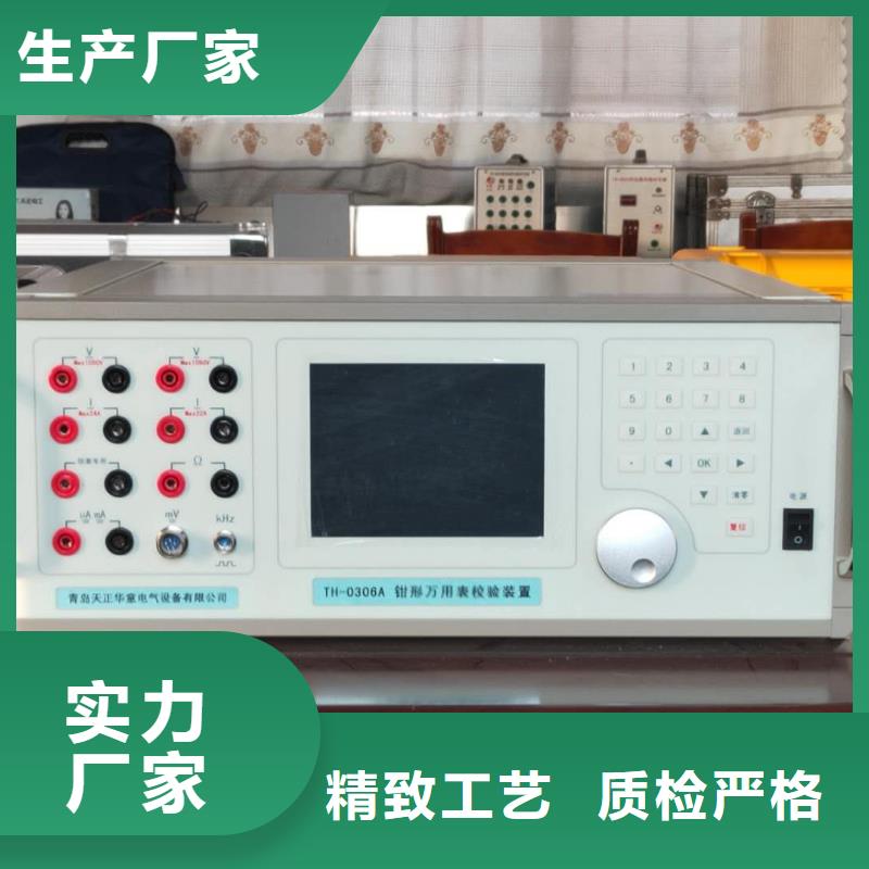 【 三相标准功率源,直流电阻测试仪品质服务】天正华意蓄电池测试仪