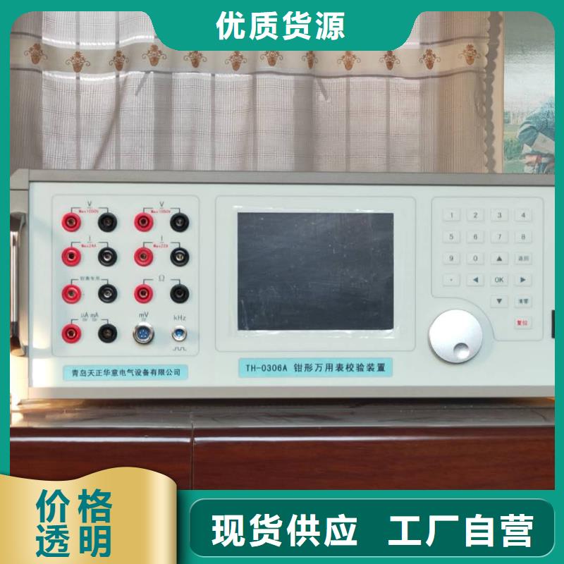 蓄电池测试仪-视频-吉林市蓄电池测试仪|龙潭|磐石|辽源|延边|通化|四平