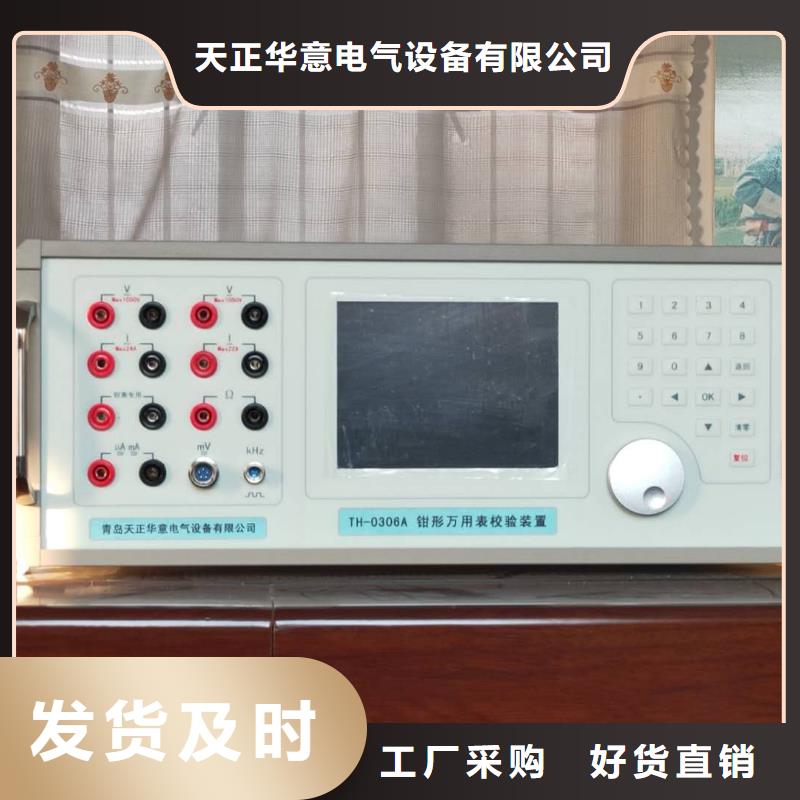 三相标准功率源_励磁系统开环小电流测试仪定金锁价