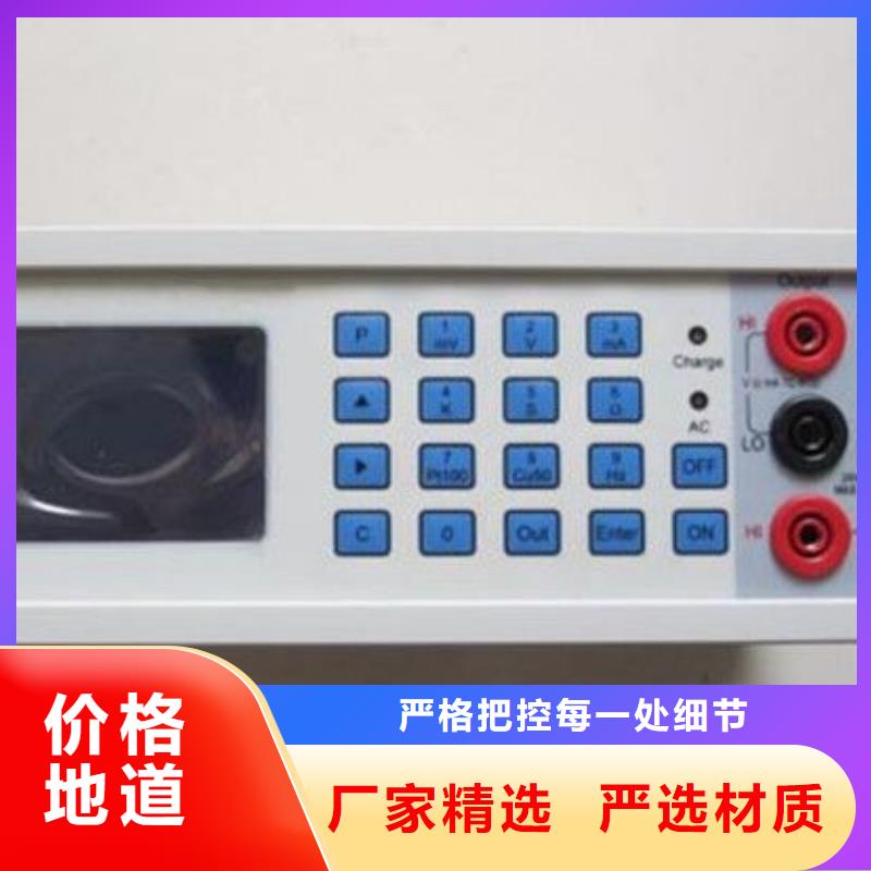 指示仪表检定装置大量现货随时发货