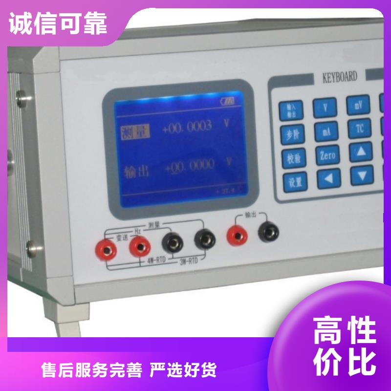 三相标准功率源,【变压器变比电桥检定装置】专注生产制造多年天正华意蓄电池测试仪