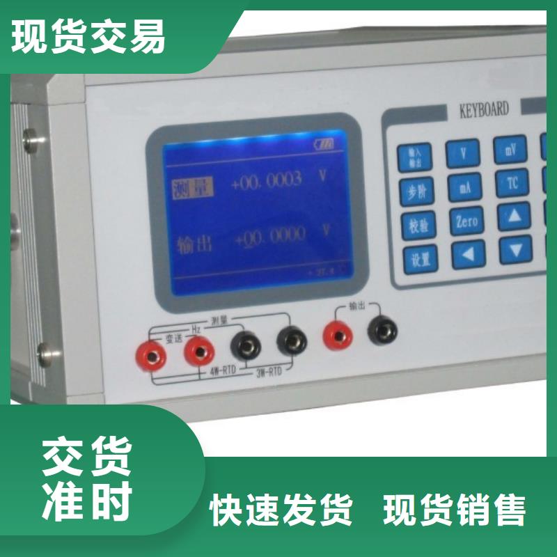 【 三相标准功率源,直流电阻测试仪品质服务】天正华意蓄电池测试仪