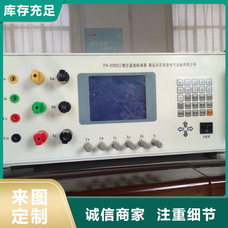 三相标准功率源手持式直流电阻测试仪精心打造