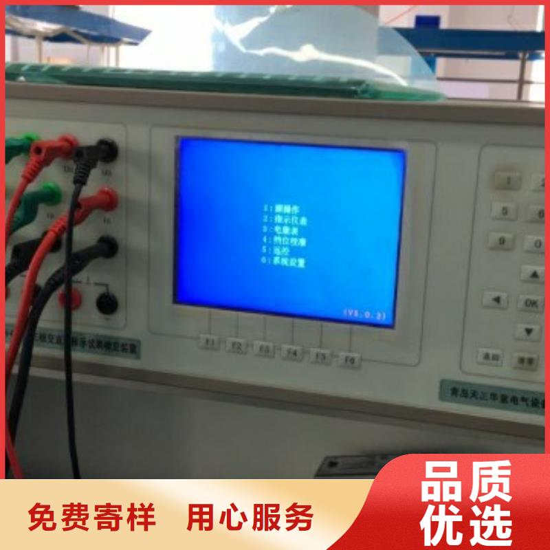 三相标准功率源手持式直流电阻测试仪精心打造