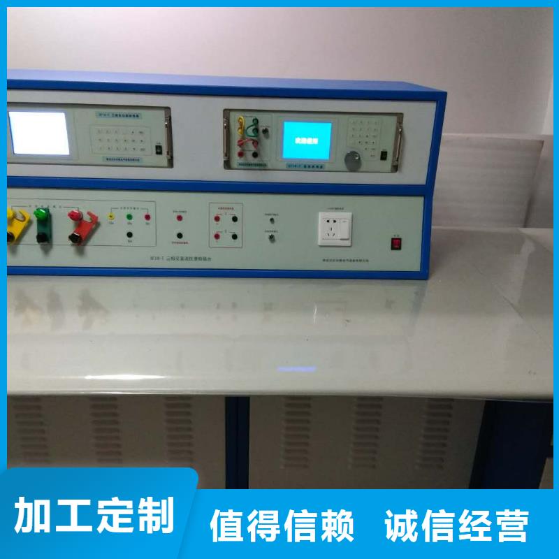 三相标准功率源,【变压器变比电桥检定装置】专注生产制造多年|武乡|沁县|朔州|大同|晋城|吕梁生产商