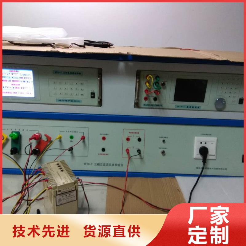 三相标准功率源,【变压器变比电桥检定装置】专注生产制造多年天正华意蓄电池测试仪