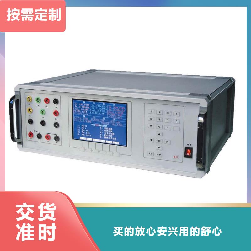 三相標(biāo)準(zhǔn)功率源手持式直流電阻測試儀精心打造