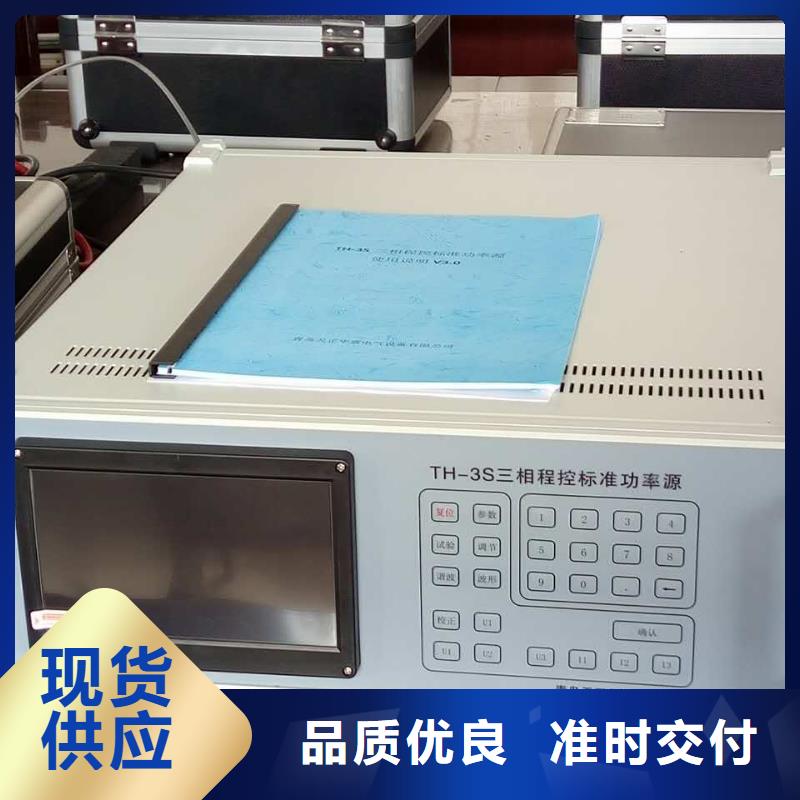 三相标准功率源手持式直流电阻测试仪精心打造