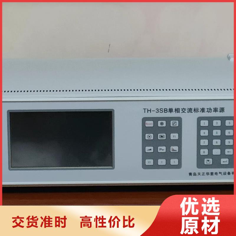 三相标准功率源直流电阻测试仪货品齐全