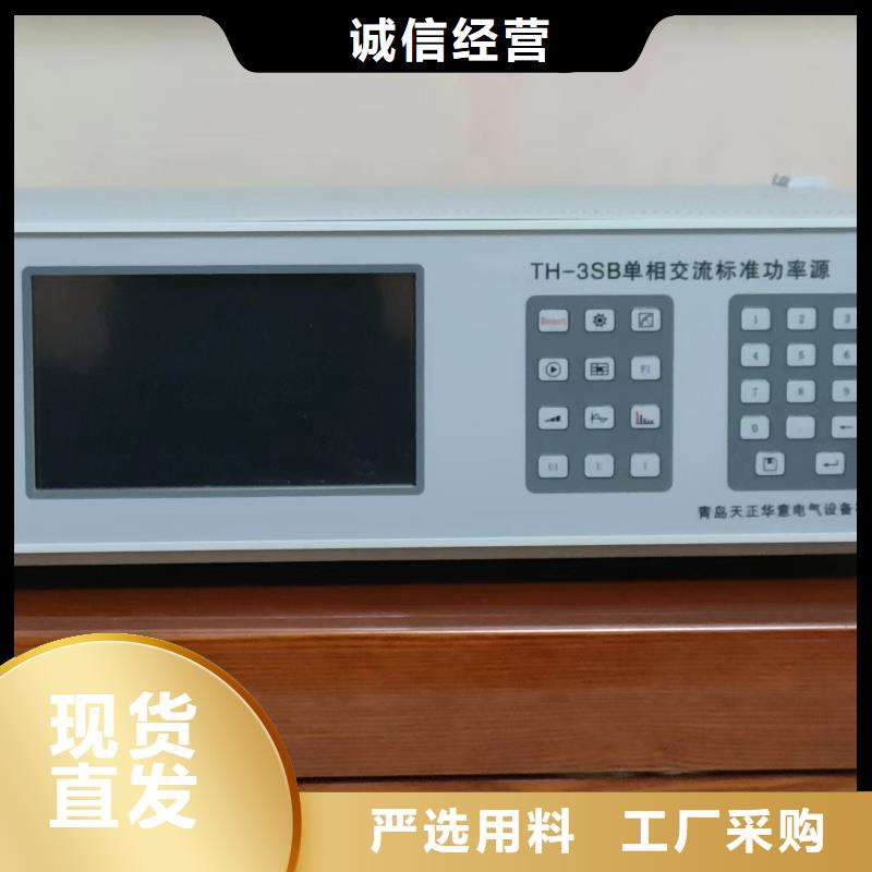 三相标准功率源直流电阻测试仪货品齐全