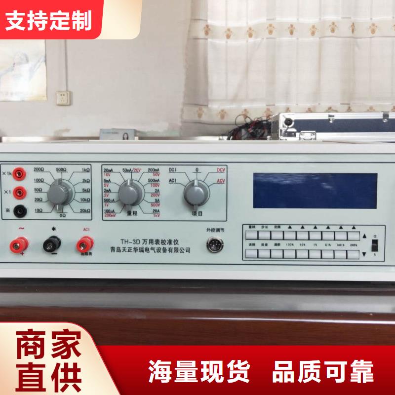 三相标准功率源手持式直流电阻测试仪精心打造