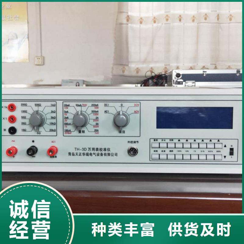 三相标准功率源直流电阻测试仪货品齐全