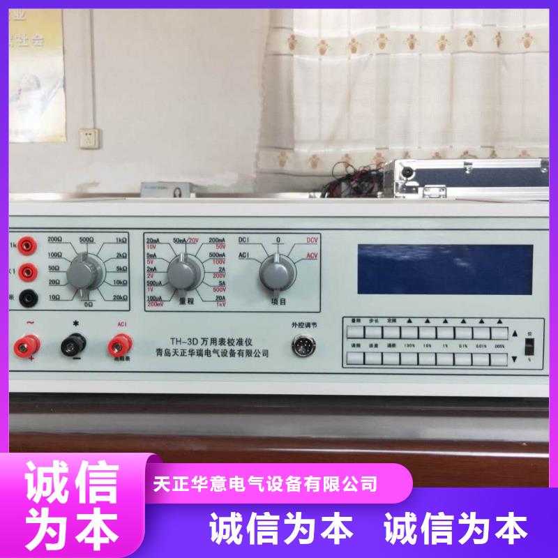 价格透明【 三相标准功率源-手持式直流电阻测试仪源头厂家量大价优】