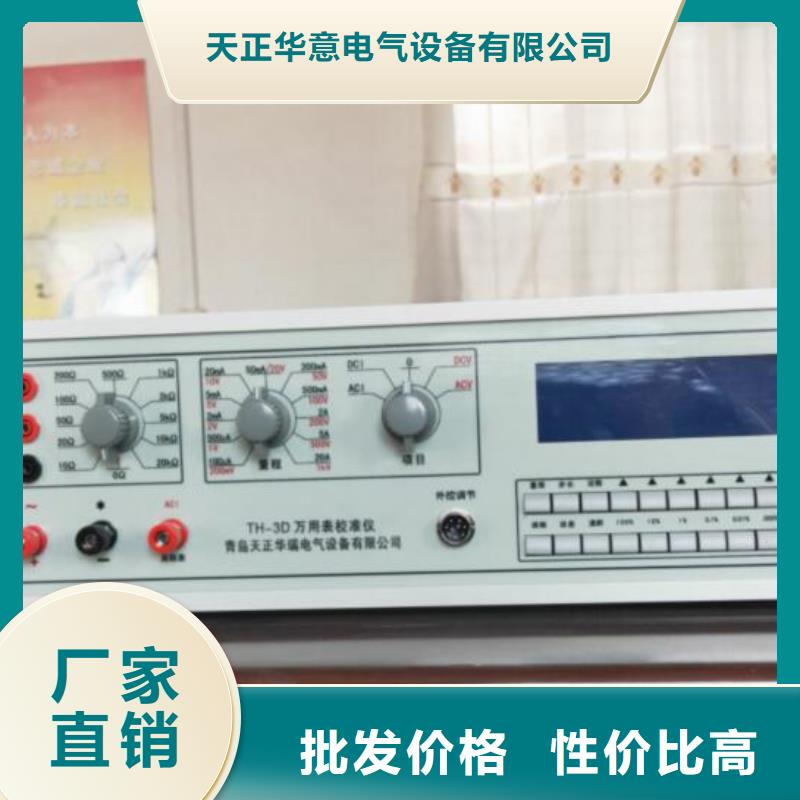 三相标准功率源_励磁系统开环小电流测试仪定金锁价