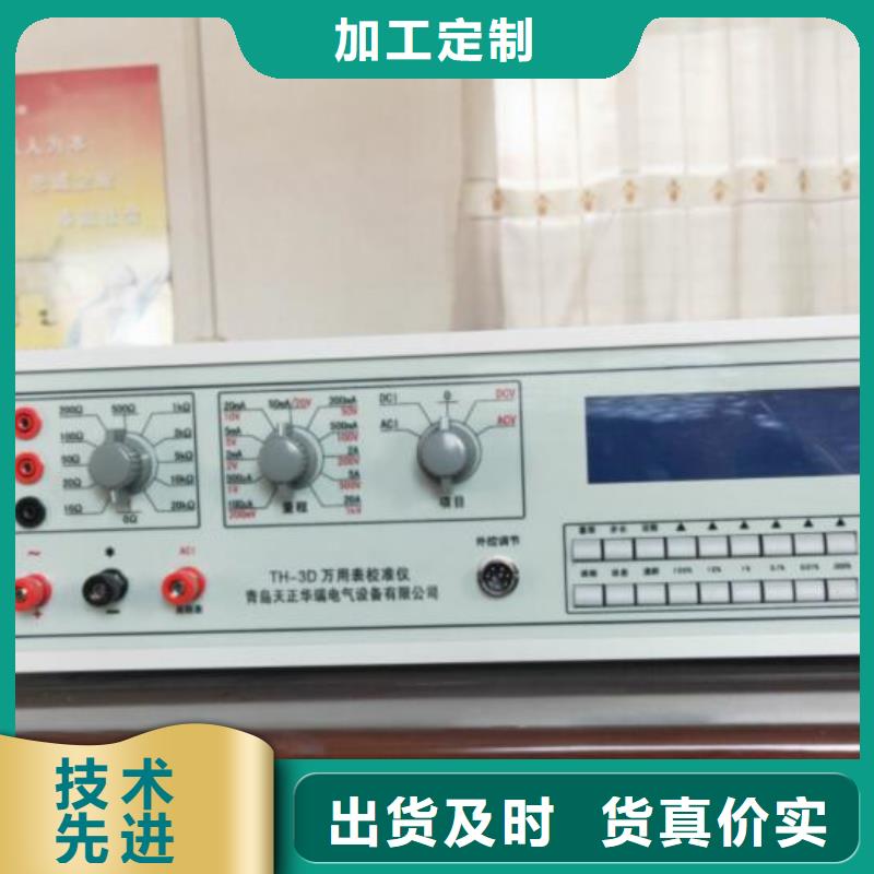 三相标准功率源手持式直流电阻测试仪精心打造