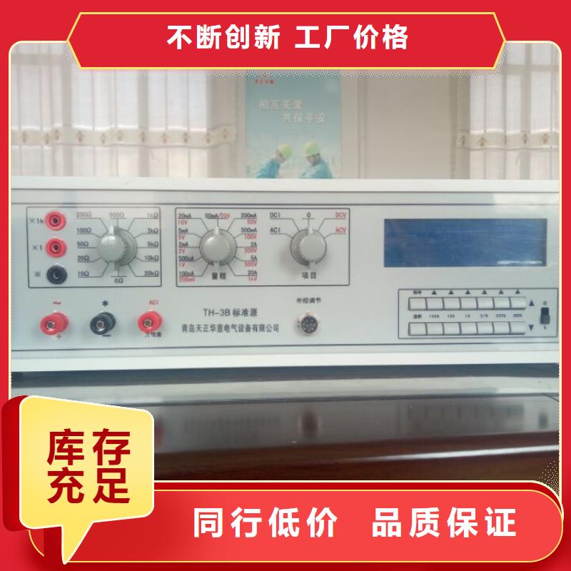 三相標(biāo)準(zhǔn)功率源手持式直流電阻測試儀精心打造