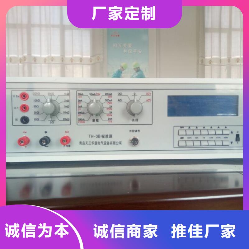 三相标准功率源_励磁系统开环小电流测试仪定金锁价